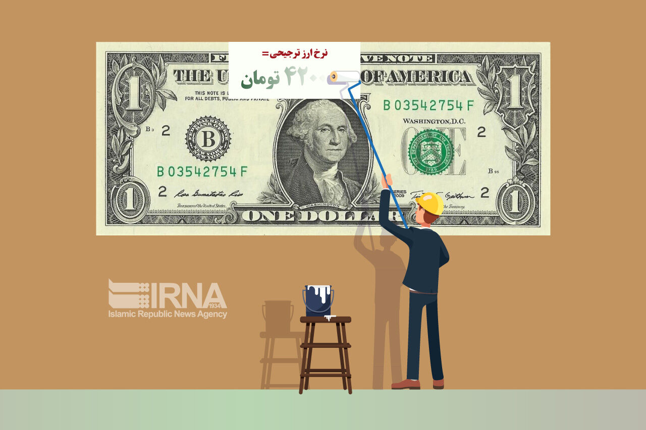 چرا ارز ترجیحی حذف شد؟