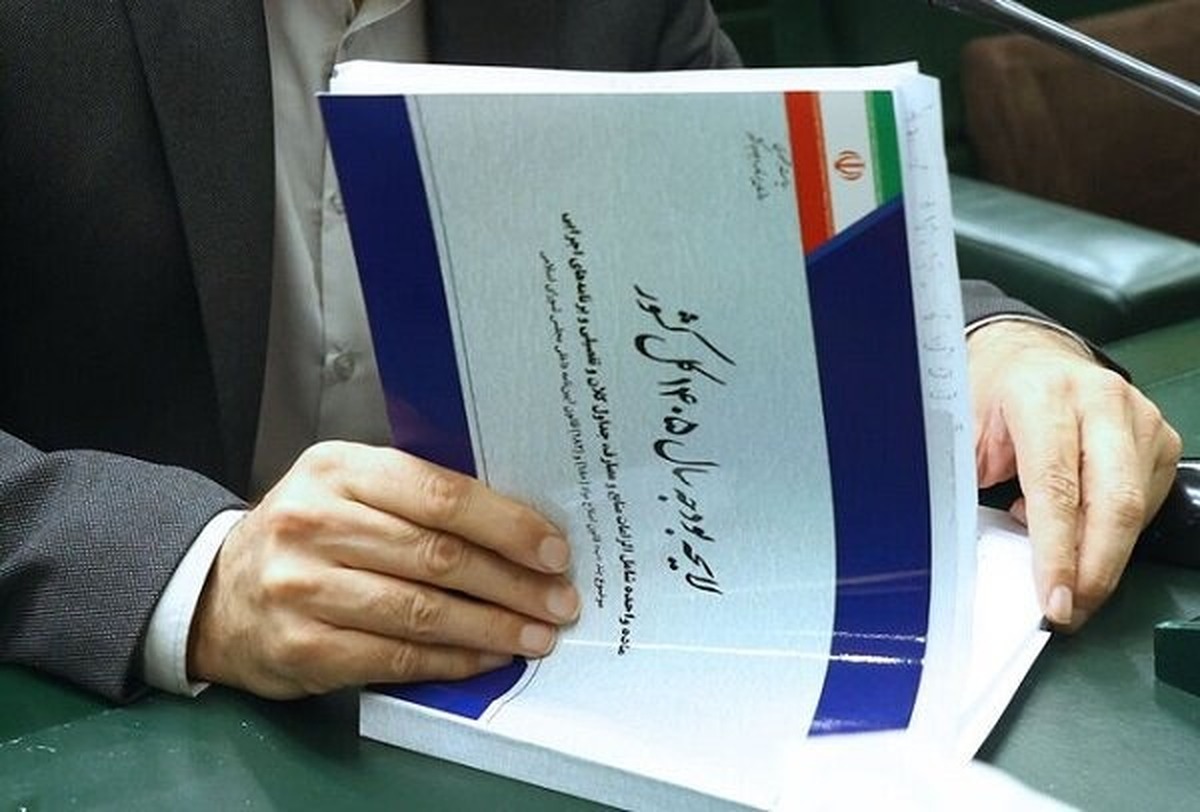 منابع و مصارف بودجه ۱۴۰۵