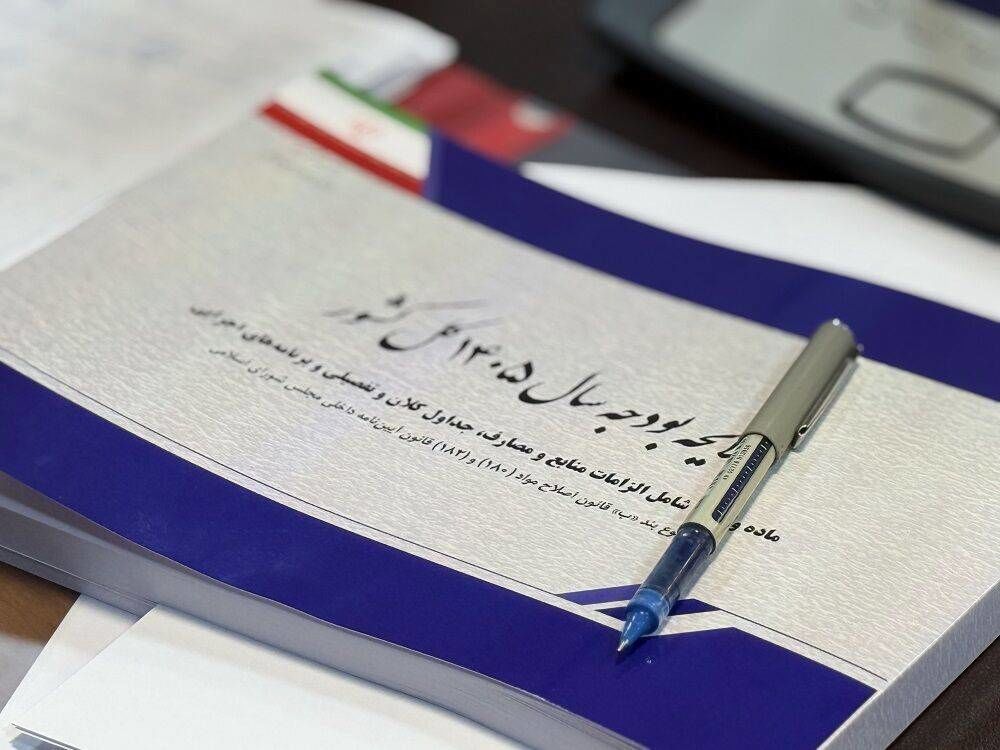 بررسی اثرات مربوط به محاصره دریایی در خلیج فارس